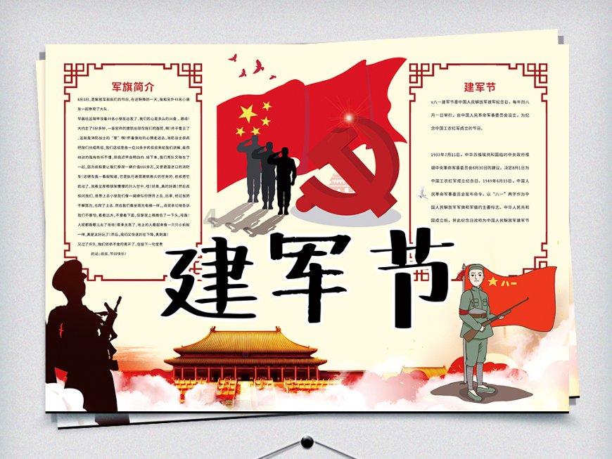 情商在人际交往方面的重要性游戏画面