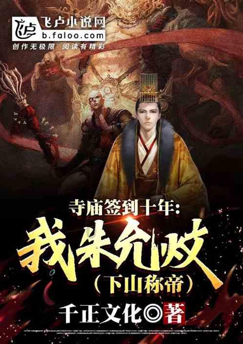 扶摇：阮经天饰演的长孙无极为什么要急着带扶摇要离开呢？游戏画面