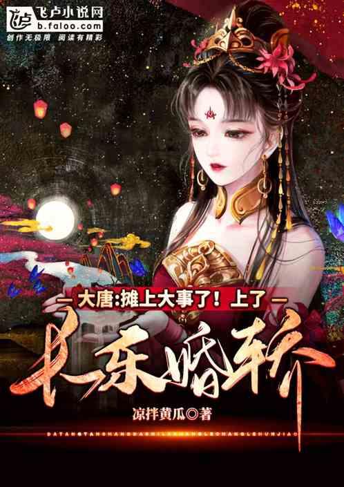 小勇士救公主