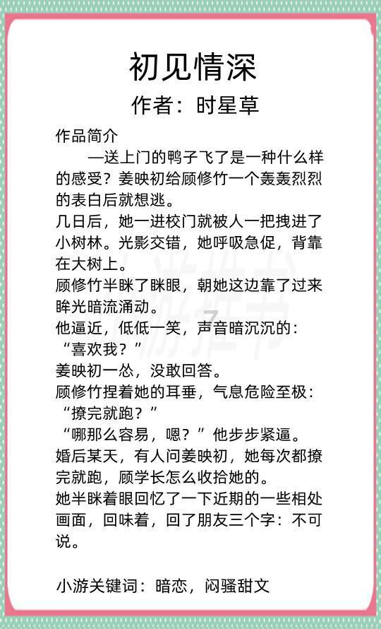 狂战小子